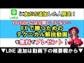 【fx.11月9日～11月13日】今週の相場振り返り u0026来週の見通し・シナリオ予想【トレード解説】