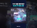 tv가 여행 계획 까지 …보고도 못 믿을 상황 shorts