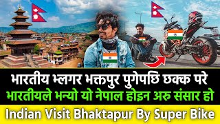 भारतीय भ्लगर भक्तपुर पुगेपछि छक्क परे  || Indian Visit Bhaktapur By Super Bike