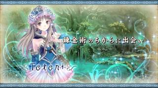 【メルルのアトリエ】TVCM