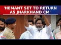 Breaking News: Champai Soren To Resign Today, 'Hemant Set To Return As CM' Sources | Latest News