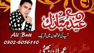 Ad Line Advertising Company Sialkot 0303-3331933