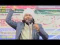 पहली बार दिखे इस अंदाज में dil khairabadi new naat sharif गुरसहायगंज dka mushaira media