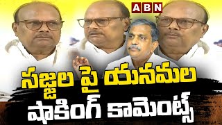 సజ్జల పై యనమల షాకింగ్ కామెంట్స్  || Yanamala's shocking comments on Sajjala || ABN Telugu