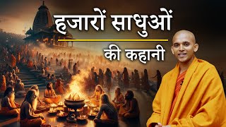 Story Of Uruvela Kashyap With Real Visuals | Dharmaranya Temple | #Bodhgaya #Dharmaranya #miracle