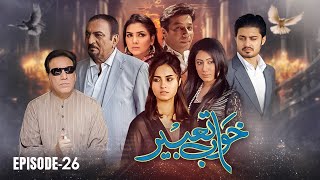 Khwab Tabeer - EP 26 | Nimra Khan, Javed Sheikh, Farah Shah, Babar Khan | AMW Production