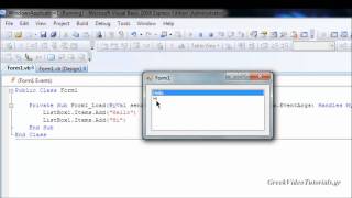 Visual Basic Tutorial 12 Greek