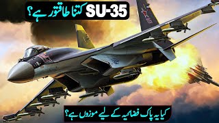 Russia Offering Sukhoi “SU 35” to Pakistan | How Powerful is SU35 Aircraft | SU35 for PAF?