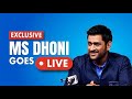 Exclusive Press Conference | MS Dhoni goes live on the 2022 Cup Credit: Oreo India