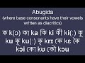 assamese the most awesome language