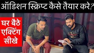 How to Prepare Acting Audition Script ? Acting Class by Vinay Shakya | Lets Act