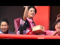 2018 2 3　高幡不動尊節分会豆まき　16：00の部　2回目