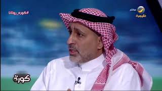 العجمة لرئيس الشباب السابق: لماذا وقع تمبكتي فجرا للهلال وهل لو رجع بك الزمن سوف تتخذ قرار بيع عقده؟