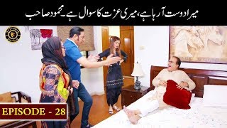 Bulbulay Season 2 | Episode 28 | Ayesha Omer & Nabeel | Top Pakistani Drama