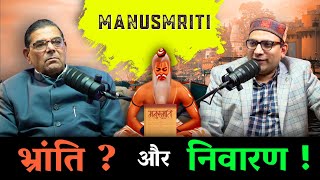 Manusmriti : Misconception And Solution | Vishudh Manusmriti by Dr Surender Kumar