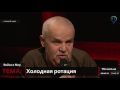 Президент готов воевать со своим народом – ветеран АТО