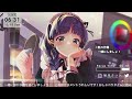 🍅study with me 【12 18】5 30amから集中して好きなことに向き合う、朝活｜ポモドーロテクニック