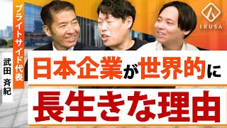 盤石な組織作りのための企業理念の作り方【ミッションビジョンバリュー】