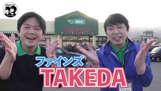 2月のイベント情報!!佐賀県伊万里市のファインズTAKEDAのイベントをお送りします