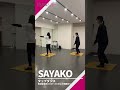 sayako タップダンス 大阪梅田 ダンススクール ダンスレッスン