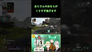 【APEX】ヘムロックは苦手なんです...【VTuber】#shorts