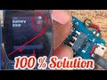 Nokia 105 Plus (TA 1447) Battery Error Problem || nokia 105 battery error solution 2023 new methods