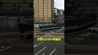 路面電車の走る街 京阪びわ湖浜大津　＃琵琶湖　＃大津　＃京阪電車　＃京阪電車びわ湖浜大津駅　＃路面電車