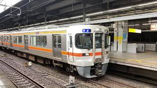 JR東海　東海道線　名古屋駅（CA69）　快速　豊橋行き　313系（6両）＋313系（2両）