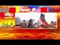 mahakumbh 2025 news ‍ ১৪৪ বছর পর প্রয়াগরাজে মহাকুম্ভ। পুরোদমে সেজে উঠেছে প্রয়াগরাজ