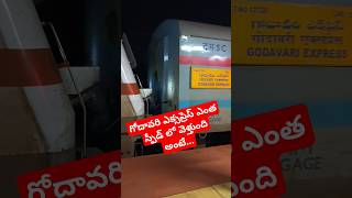 నా hyd ప్రయాణం లో ఏమి జరిగింది #telugushorts #hyderabad #shorts #godavariexpress #telugu #vlogs