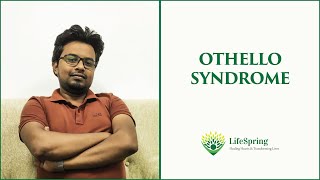 Othello Syndrome | সন্দেহপ্রবণতা - সুস্থ সম্পর্কের অন্তরায়! | LifeSpring