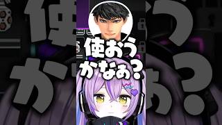 紫宮の事なら何でも知ってるハセシンに驚愕する紫宮るなと空澄セナ【ぶいすぽっ！切り抜き】 #紫宮るな #空澄セナ #ハセシン