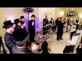 Chasidic 1st Dance, Shea Berko & Yedidim Choir | ריקודין בחתונה חסידית, יהושע בערקא ומקהלת ידידים