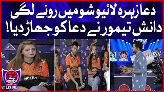 Dua Zehra Crying In Live Show | Game Show Aisay Chalay Ga Ramazan | Danish Taimoor