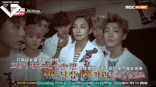 [17吧中字]150711 Show Champion SEVENTEEN cut中字