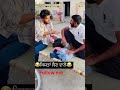 ਕਿਸ਼ਤਾਂ ਵਾਲਾ trending shorts short shortsvideo funny