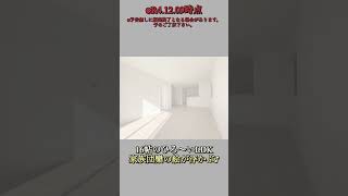 【不動産】宮崎市新栄町新築戸建て2号棟4LDK