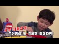 시쿠 홈쇼 주인공 모집중_6 3일 부터_siku home show 프로모션_누구나 참여 가능_나비타월드