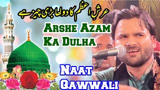 Arshe Azam Ka Dulha | Shahbaz Fayyaz Qawwal | Nusrat Fateh Ali Khan | Azmat E Shah E Wala | Qawwali