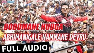 Doddmane Hudga- Abhimanigale Nammane Devru | New Kannada Movie Song| Puneeth Rajkumar, V Harikrishna