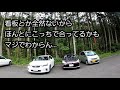 【乳岩峡】愛知県の屋久島？！秘境レポートpart①《道のり編》