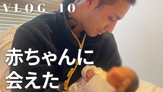 【vlog】白血病と闘いながら…妻と赤ちゃんの出産に立ち会う日までの記録