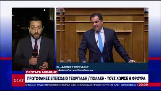 Πιάστηκαν στα χέρια Άδωνις και Πολάκης: «Την Τρίτη να φοράς τσίγκινο σωβρακάκι»