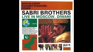 Sabri Brothers - Tajdar-e-Haram - Live In Moscow 2003