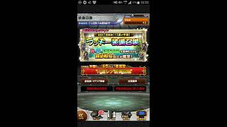 FFRK 第３９回ラッキーガチャ 炎、氷、風弱体化装備