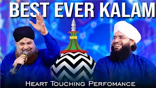 Heart Touching Kalam Owais Raza Qadri  || New Best Ever Kalam 2023 || New Naat Awais raza Qadri