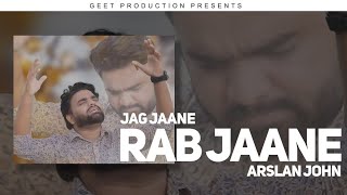 JAG JANNE | Official Video  |@arslanjohn77  | Akash Sonu | Sumroon Gill | @geetproductionOfficial