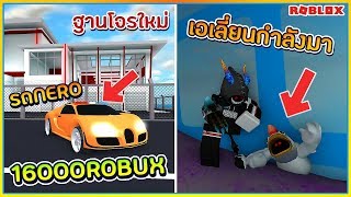 Sin Roblox Mad City 14 ร ว วของรางว ลจากrankซ ซ น2 รถ F1 ก บ สเก ตบอร ด ลอยได ᴴᴰ Pakvim Net Hd Vdieos Portal - sin roblox your bizarre adventure เเมพโจโจ ใหม ม เน อเร อง