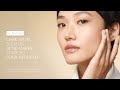 Luminous and Even-Toned Skin | NEW Revitalizing Supreme+ Bright