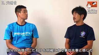 元J２得点王 長谷川太郎コーチの少年サッカー時代＆ストライカー育成の考え方